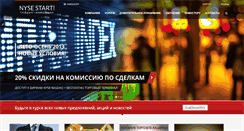 Desktop Screenshot of nyse-ua.com